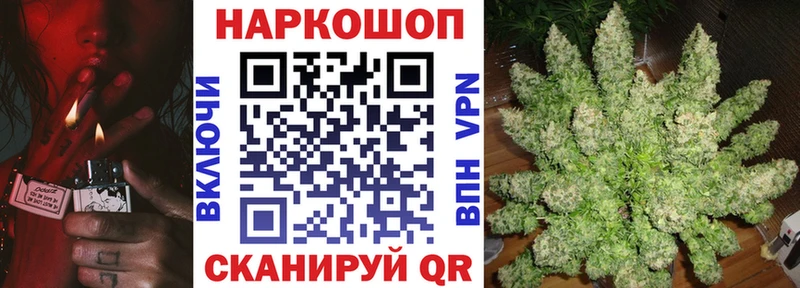 Купить наркотик аптеки Калач-на-Дону Бошки Шишки  Альфа ПВП  АМФЕТАМИН  Меф  КОКАИН  ГАШ 