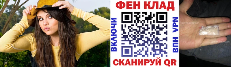 АМФ Premium  Калач-на-Дону 