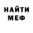 КЕТАМИН ketamine Tristen Roth