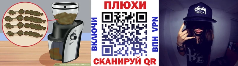 где купить наркотик  Калач-на-Дону  Печенье с ТГК марихуана 