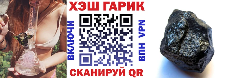Гашиш гашик Калач-на-Дону