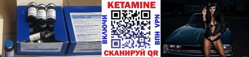 КЕТАМИН VHQ  hydra ТОР  Калач-на-Дону 