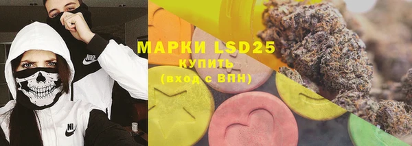 синтетический гашиш Алзамай