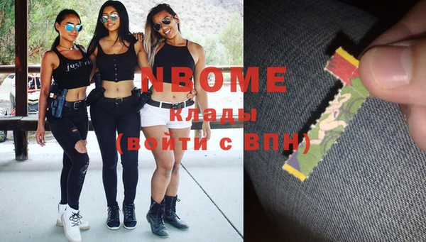 MDMA Premium VHQ Заводоуковск
