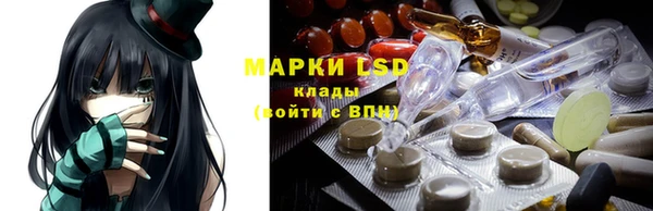 синтетический гашиш Алзамай