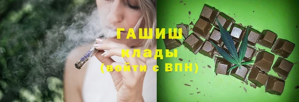 экстази Заволжье