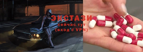 синтетический гашиш Алзамай