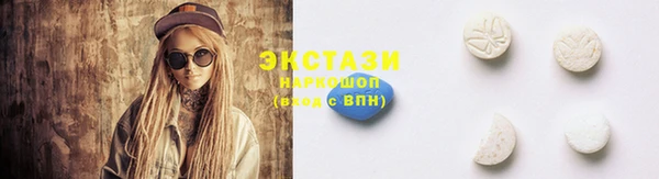 бошки Алексин