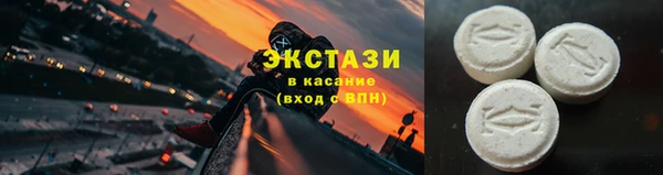 синтетический гашиш Алзамай