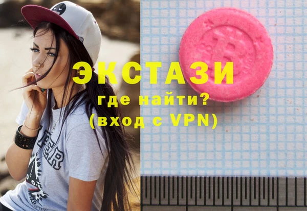 мефедрон VHQ Дмитровск