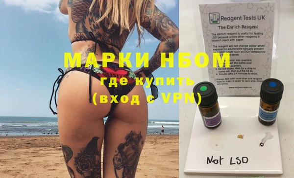 марки nbome Алексеевка