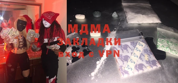 марки nbome Алексеевка