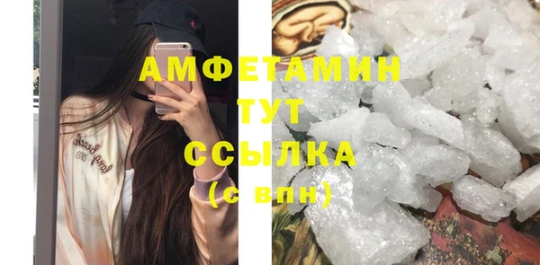марки nbome Алексеевка