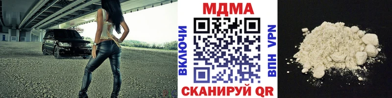 цены Калач-на-Дону MDMA кристаллы