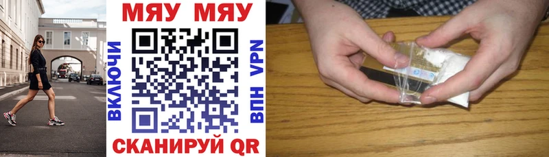 Меф 4 MMC  цены наркотик  Калач-на-Дону 