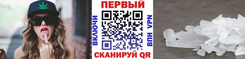как найти   Калач-на-Дону  Метамфетамин Декстрометамфетамин 99.9% 