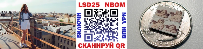 цены   OMG как зайти  Марки NBOMe 1,5мг  Калач-на-Дону 