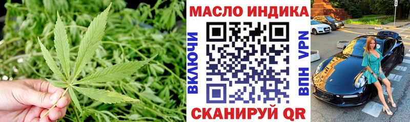 ТГК Wax  дарнет шоп  кракен сайт  Калач-на-Дону 