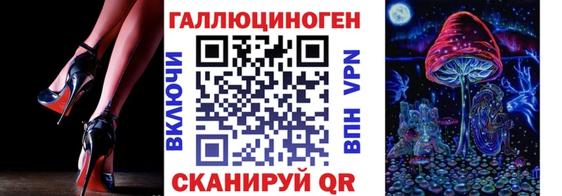 МЕГА вход  Калач-на-Дону  Псилоцибиновые грибы прущие грибы 